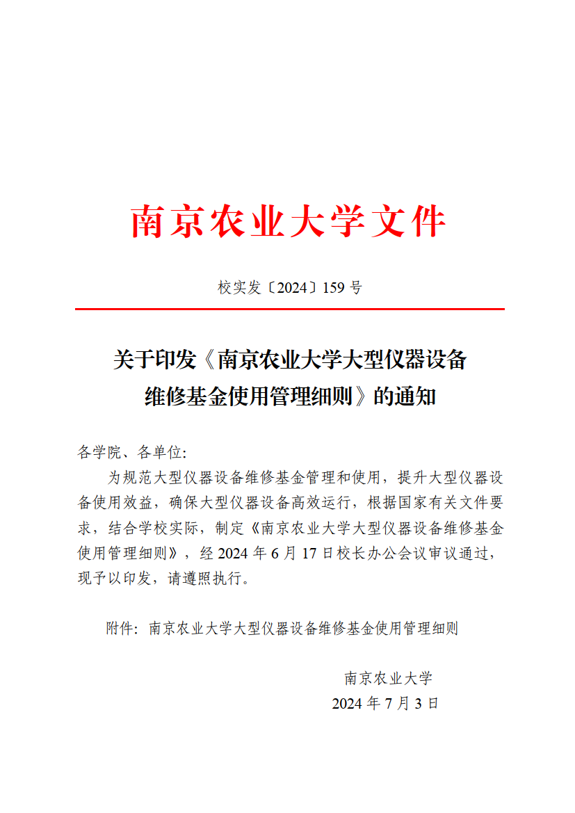 250106112304b48.png