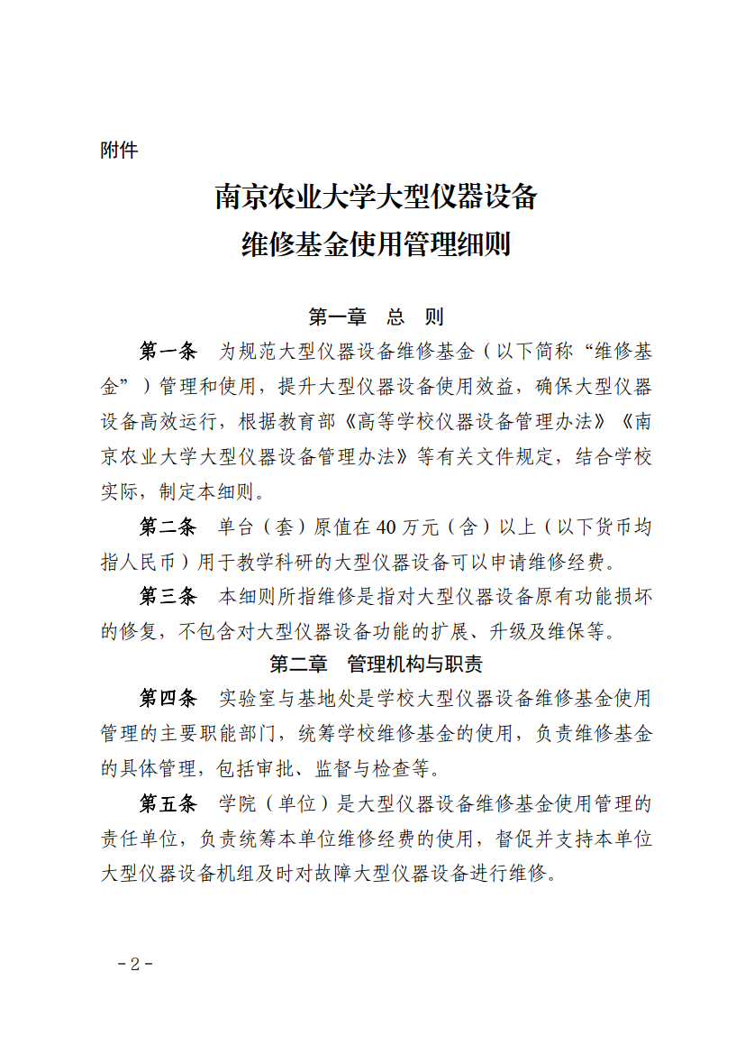 2501061123134a9.png