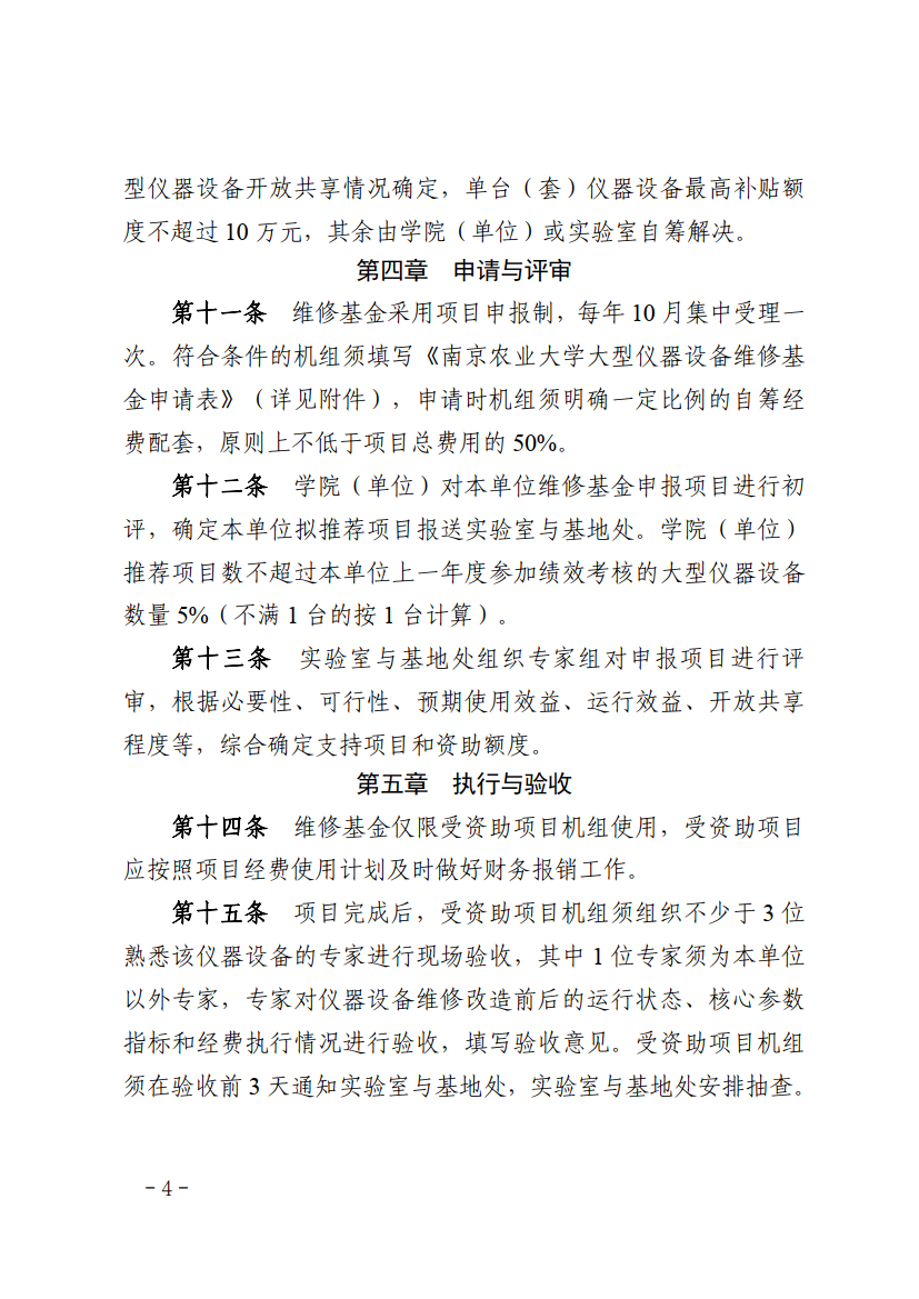 250106112323e97.png