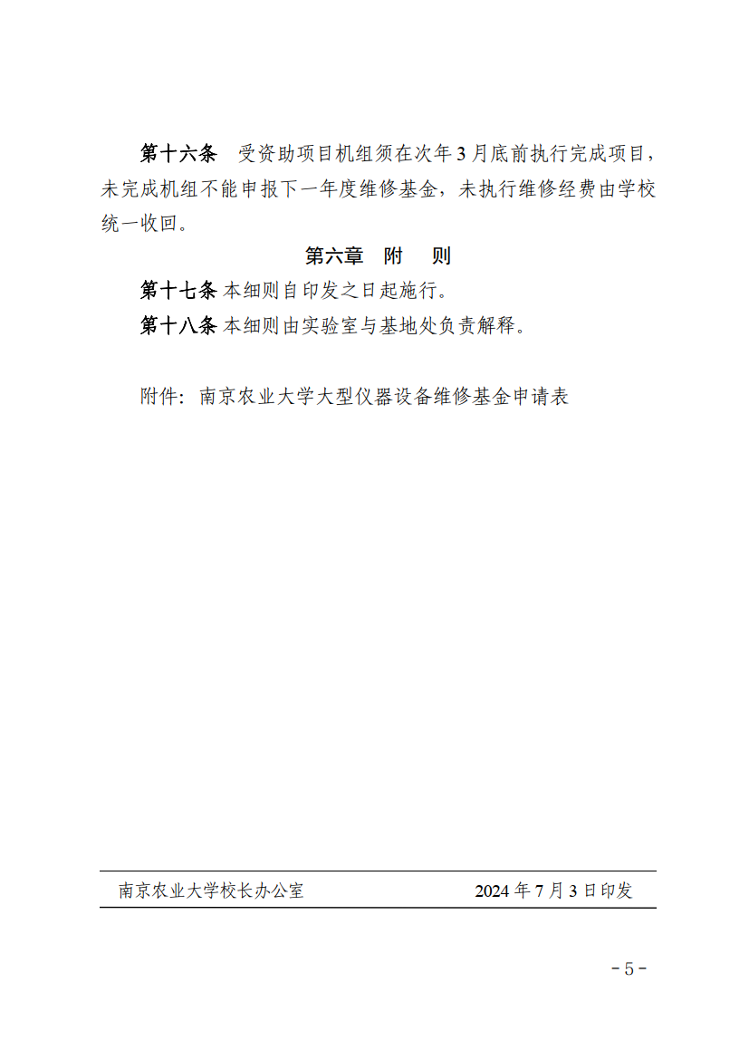 250106112327049.png